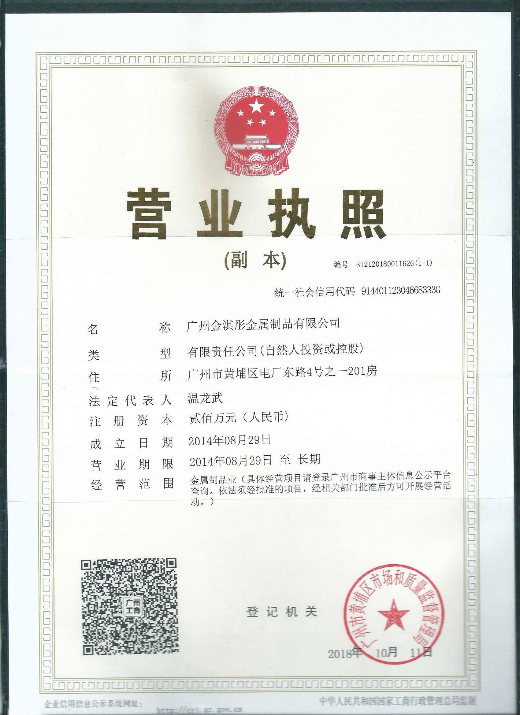 榮譽證書四(圖1)